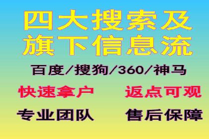 百度竞价托管助力品牌知名度提升