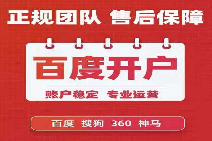 竞价推广优化技巧：实战案例详解